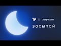 Письмо #4. О технологиях будущего, одиночестве и планете, исполняющей желания