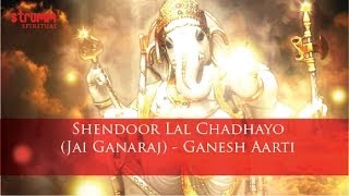 Shendoor Lal Chadhayo I Jai Ganaraj I Ganesh Aarti