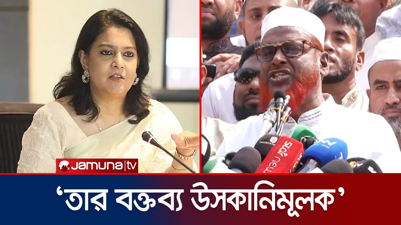 রিজওয়ানা হাসান ইলেকশন ইঞ্জিনিয়ারিংয়ের আত্মস্বীকৃত রাজসাক্ষী: পরওয়ার | Parwar | Jamuna TV