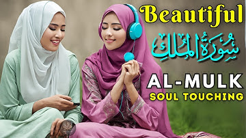 Surah Al Mulk - سورة الملك ✦ This Wonderful Voice Will Touch Your Heart | THE POWER OF QURAN