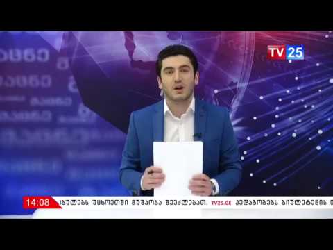 სასკოლო კლუბების ინიციატივების დაფინანსების კონკურსი მიმდინარეობს