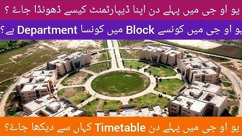 How to find Your Department and Timetable on First Day at UOG? | UOG Blocks and Department details |