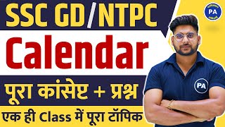 Full Calendar Reasoning Tricks In Hindi | Calendar For SSC GD & RRB NTPC| Calendar Reasoning By Pawan Sir Update
