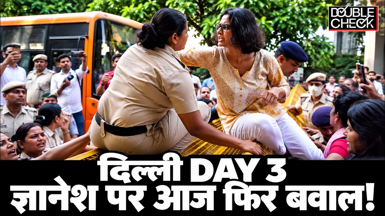Delhi Day 3 Protests: Neha Bora, Yogendra Yadav Detained By Police, Jantar Mantar| India Gate