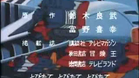 تحميل アジバ3
