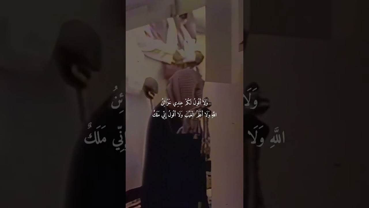 Quran Saud Al Shuraim قرآن سعود الشريم #quran #quranrecitation #holyquran #saudalshutaim
