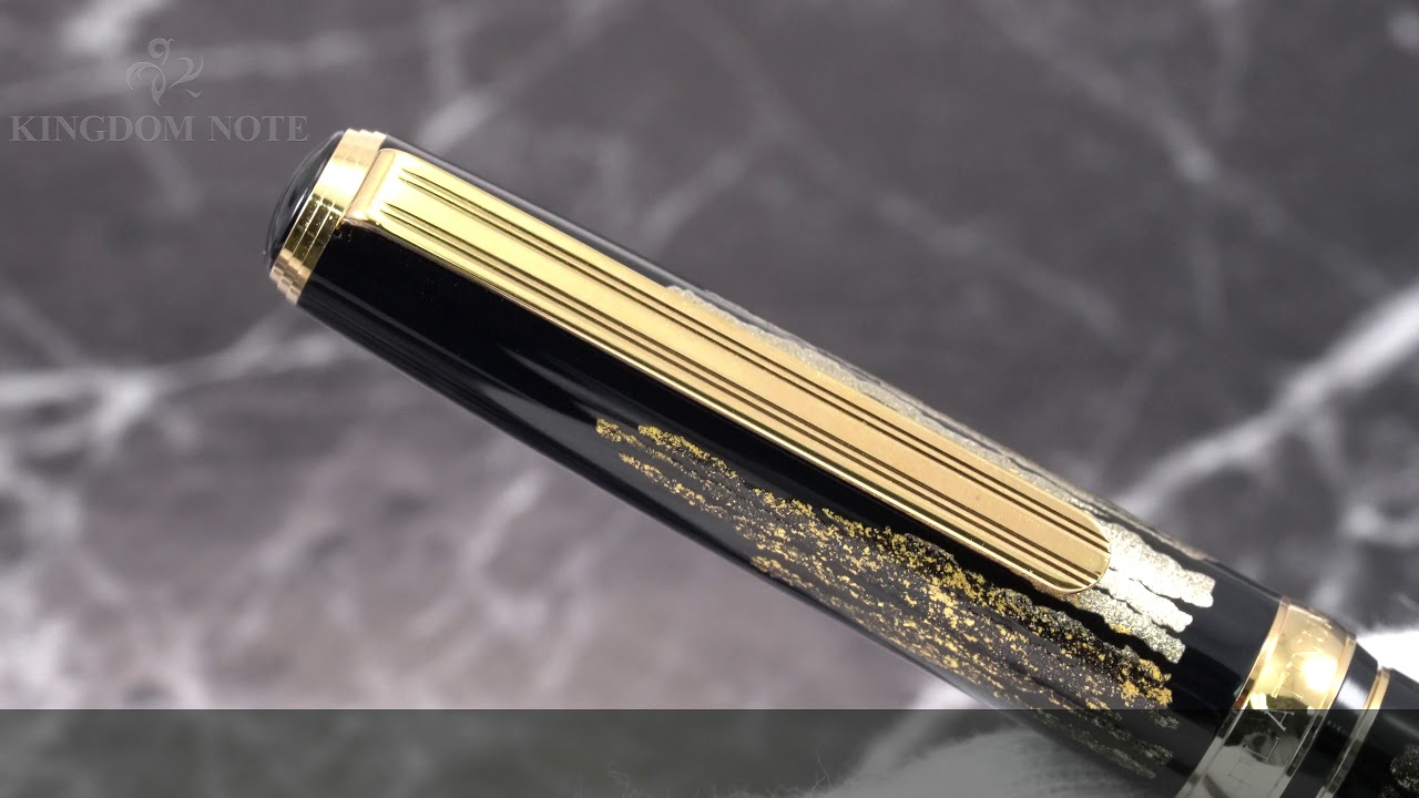 PLATINUM プラチナ 万年筆 18Kスタンダード 美巧 金沢箔 #58 赤富士
