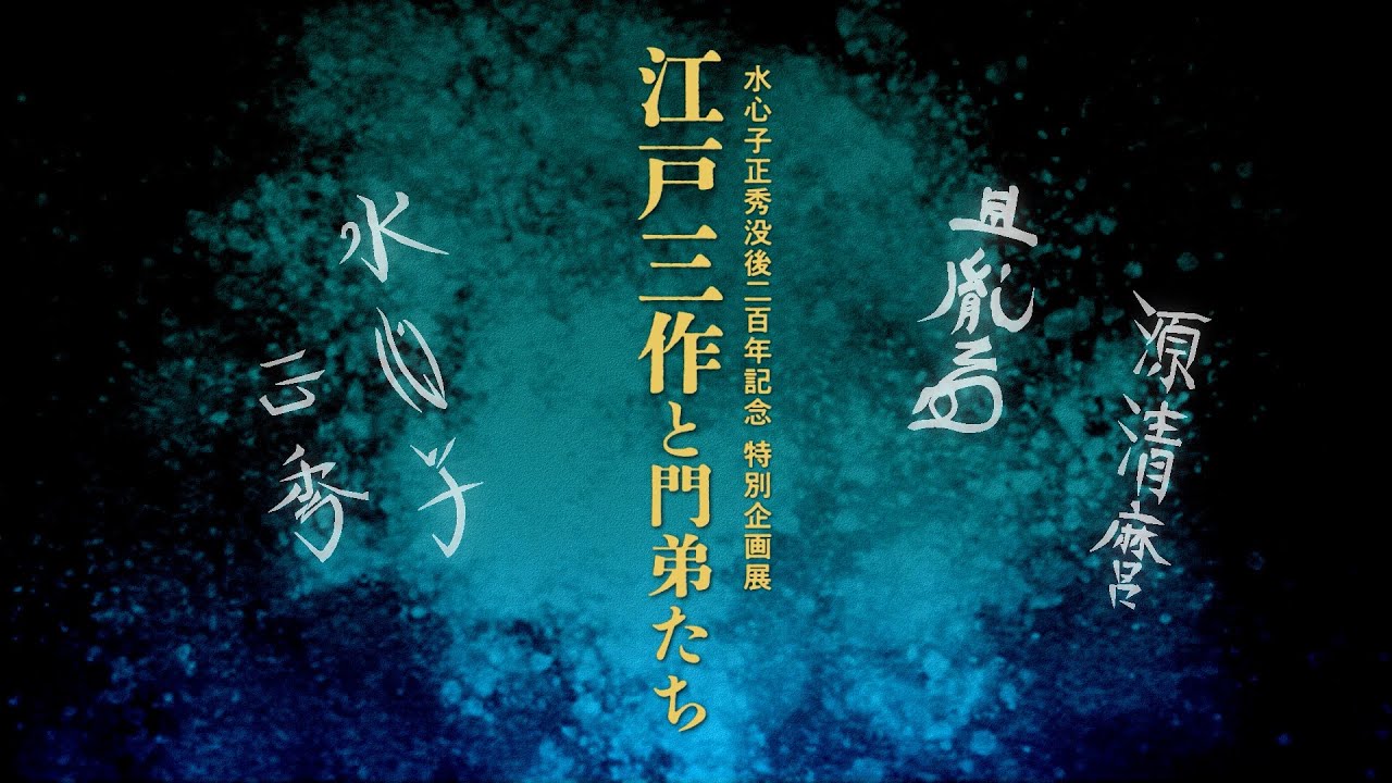 正確な資料によって編集された[大名家・著名家　刀剣目録 大名家・著名家刀剣目録【復刻版】 | 「雄山閣」学術専門書籍出版社