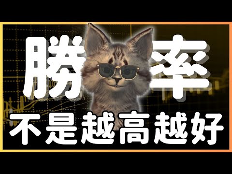 加密貨幣投資勝率15%到65%！只因為做對了這件事