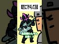 【モンハン小話】味方にブチギレてる奴【Gamee】