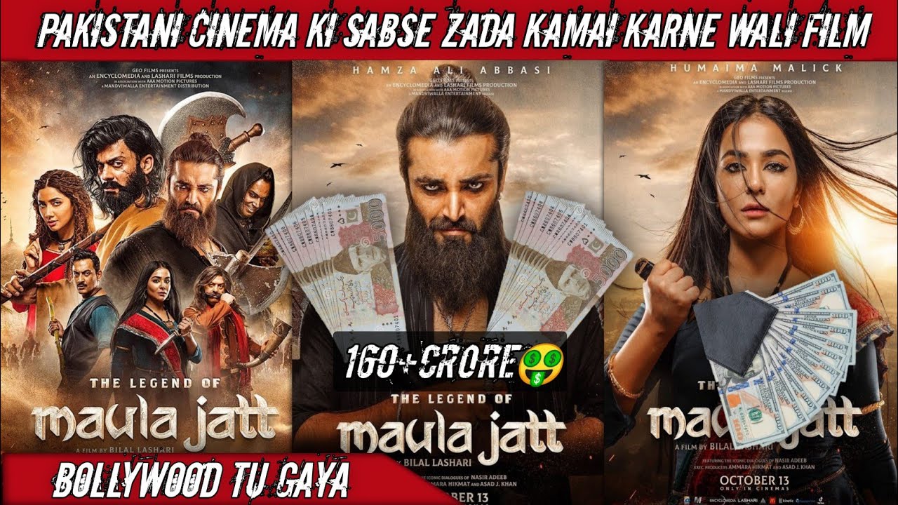 The Legend Of Maula Jatt Box Office Collection Pakistani Biggest Film Of All Time 160+ Crore🤑🤑😱