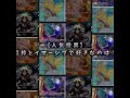 ルナアーラソルガレオかっけぇ #おすすめにのりたい #ポケモン #人気になりたい #バズリたい #ポケモンカード