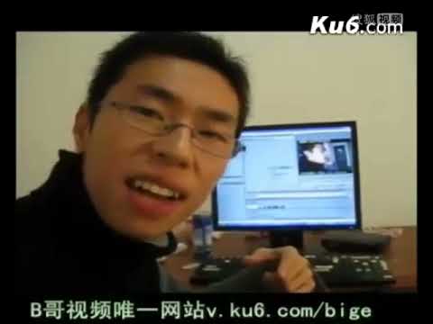 b哥焦双喜制作视频的过程