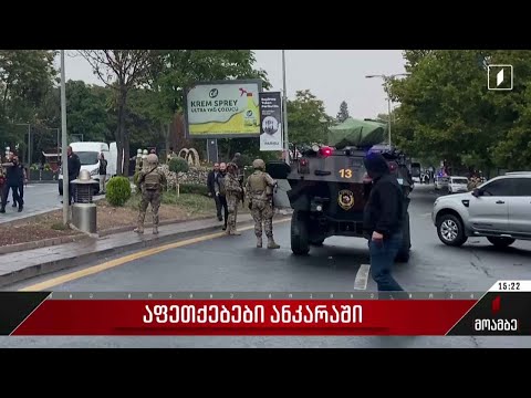 აფეთქებები ანკარაში