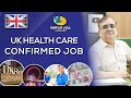 UK Health care confirm job | UK Health care visa with 100% job | Major Kamran