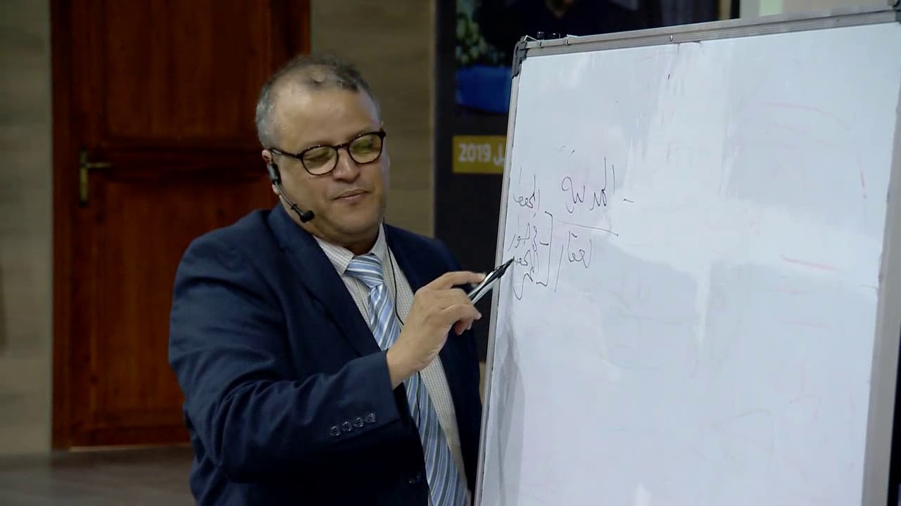 الدورة التكوينية المنظمة بتاريخ 28 أبريل 2019