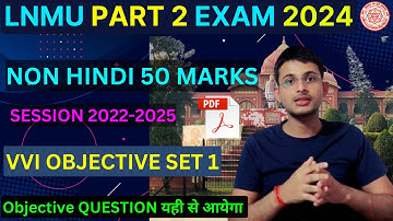 Lnmu Part 2 Non Hindi(50 Marks) VVI Objective 2024 |Lnmu Non Hindi Vvi question 2024