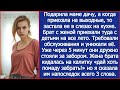 Подарила маме дачу, а когда приехала, то застала ее в слезах. Брат с женой приехали туда на все лето