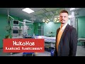 Диастаз - рассказывает пластический хирург Никонов А. А.