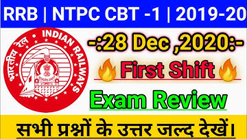 || RRB NTPC CBT -1 ,28 Dec, 2020 First Shift Exam Analysis || Today paper Exam review || By -sandeep