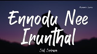 Ennodu Nee Irunthal Lyrics - 3 | @ARRahman x Sid Sriram x Sunitha | Vikram | Amy Jackson