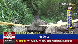 禁遊客擅闖野溪溫泉 居民搬巨石擋路口
