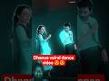 Dhanus vairal donce video, #shorts #vairalshort