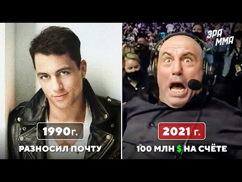 Видео: Роган Джо: кратка биография и семейно положение