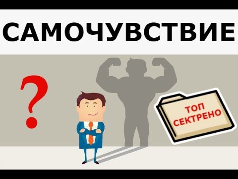 Видео: Самодостатъчна ли е една дума?