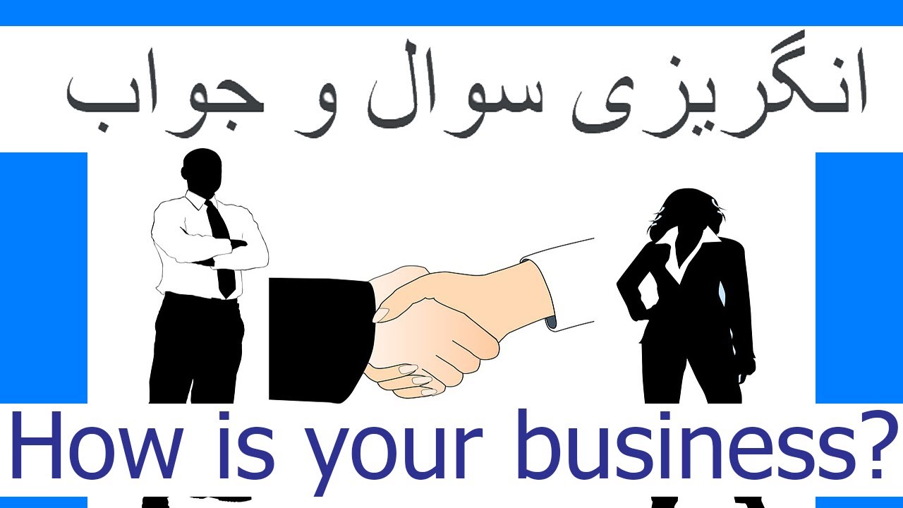 How Is Your Business In Urdu How To Answer English Questions In Hindi 
