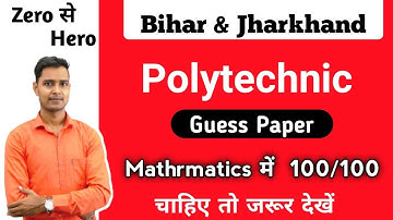 Polytechnic 2022 | Polytechnic Entrance Exam Preparation 2022