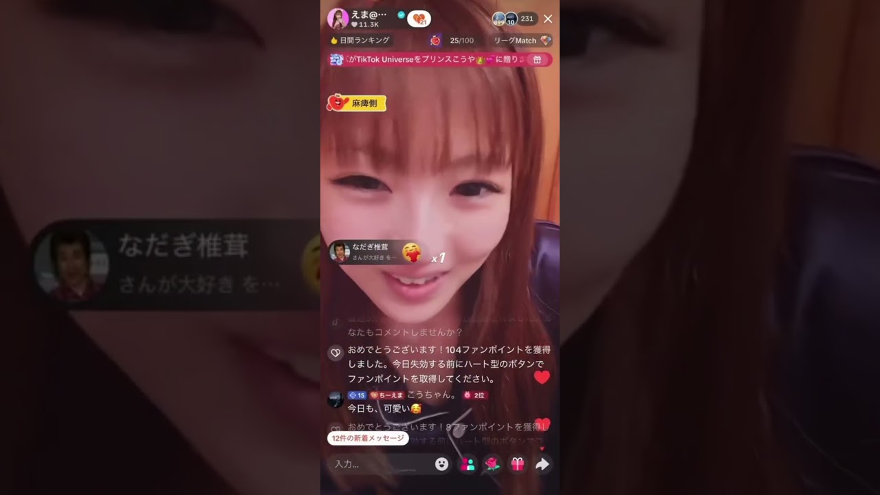 【TikTok LIVE】2026.4.6 #半身麻痺 #構音障害#リハビリ