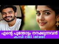 malayalamnewkambicall | 2025newkambicall | malayalamphonecall | malayalamkambicall