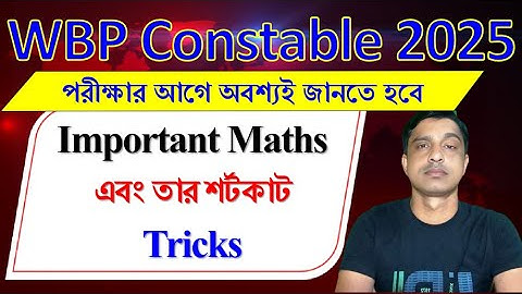 Maths for WB Police, KP Exam 2025 || পশ্চিমবঙ্গ পুলিশ ও কলকাতা পুলিশ || MATH shortcut trick | Hasnat