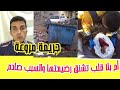 كوافيرة ديرب نجم تشنق رضيعتها بعد أسبوع من الولادة وتروي تفاصيل مروعة كوافيرة ديرب نجم تشنق رضيعتها بعد أسبوع من الولادة وتروي تفاصيل مروعة