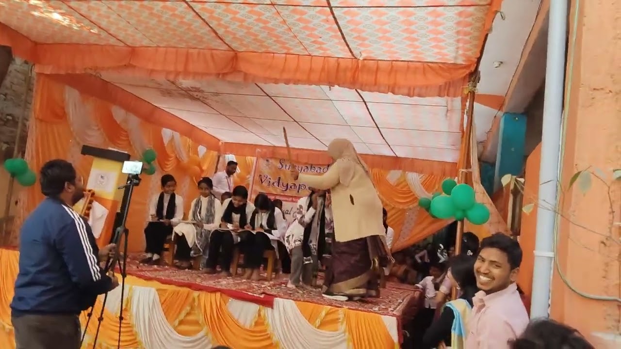 मेरे बच्चे का स्कूल का वार्षिक समारोह कार्यक्रम स्कूल का है