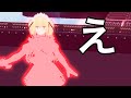 届かない想い #コンパス