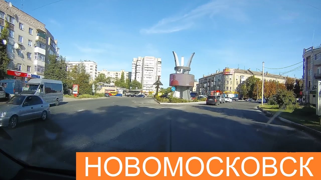 Г Новомосковск Фото