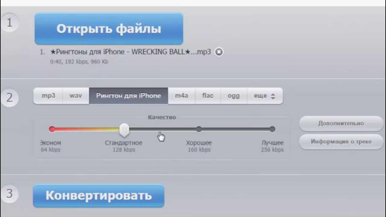 Конвертер программа. Mp3 конвертер программа. Конвертер в мп3. Конвертирование аудио. Avs audio editor.