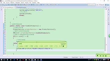 010 基於mongodb實現商品管理系統之查詢所有商品信息編寫講解