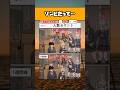 【話題】ゾンビだって…ｗ #漫画 #アニメ #shorts