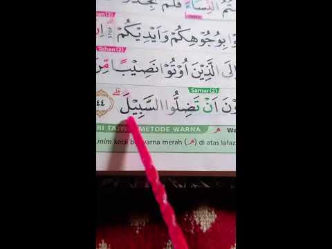 MEDIA UNTUK MEMPELAJARI TAJWID AL-QURAN || TERBARU 2026
