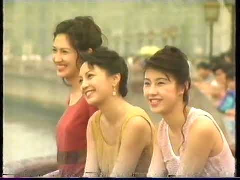 [香港經典廣告](1996)康泰旅行社 中國豪華團 (楊婉儀)