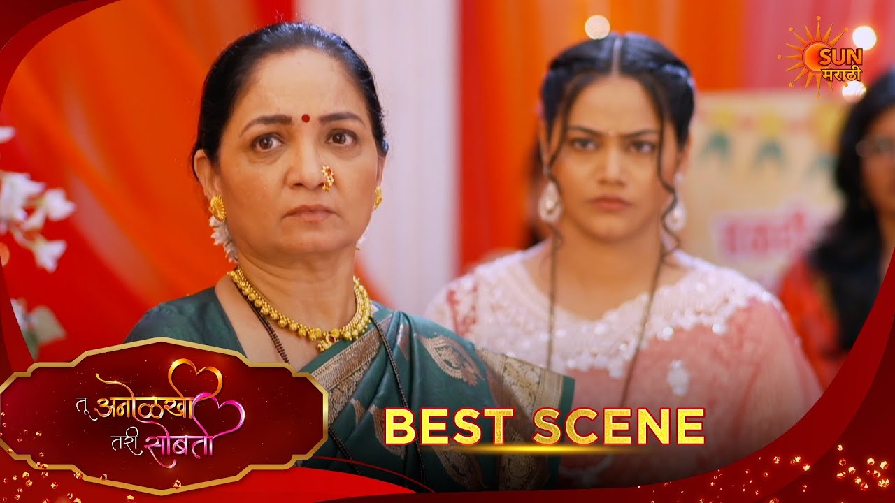 Tu Anolakhi Tari Sobati| तू अनोळखी तरी सोबती | Best Scene |08 Mar 2026 | Marathi Serial
