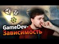 Чем Геймдев так цепляет разработчиков? (про Мотивацию программиста)