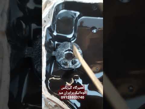 روشن شدن چراغ  در مزدا 323 اتوماتیک این ایراد از چی میتونه باشه