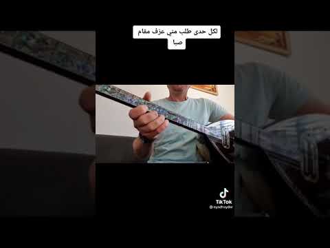 لحن مقام صبا