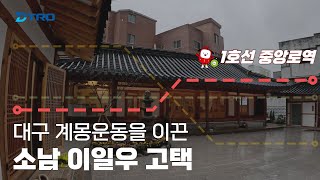 우현하늘마당 영상