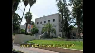 רעננה בת 90