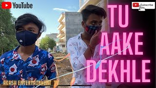 King - Tu Aake Dekhle | The Carnival | The Last Ride | Prod. By Shahbeatz | Latest Song 2021 | AET